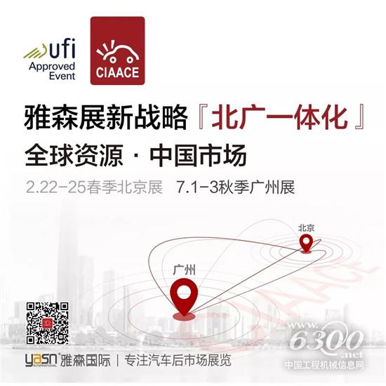 雅森展抓住了潤滑油市場哪些“痛點”？