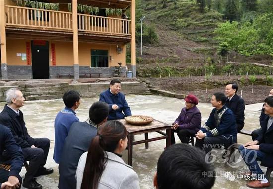 中核集團在這里精準扶貧20年