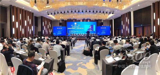 張民參加2019年中國工程機械發展高層論壇