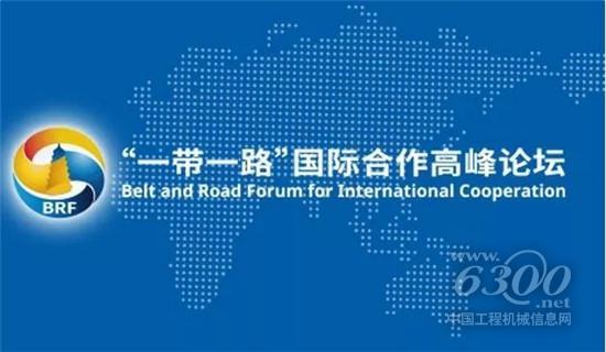 三一重工董事長梁穩根