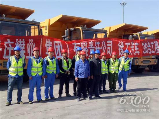 36臺非公路寬體自卸車交付平莊煤業