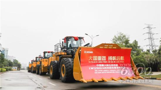 中國超大噸位裝載機徐工LW1200KN批量出口