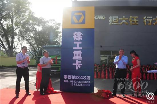 這家新開(kāi)的4S店憑啥這么牛
