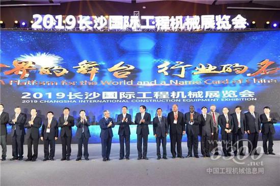 三一集團“智能+”助力機械之都走向世界