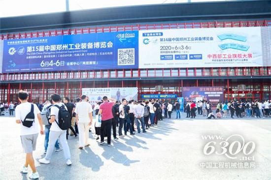 直擊ZIF鄭州工博會開展首日