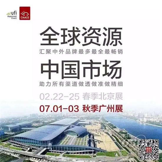 7.1-3雅森廣州展