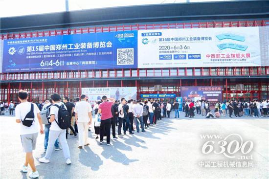 2019鄭州工博會十五年聚焦智能制造