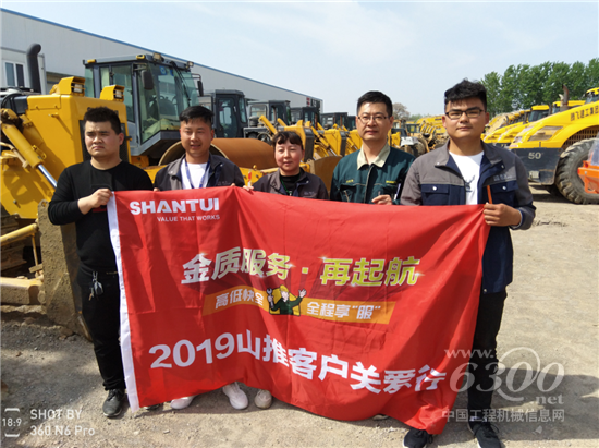 山推“客戶關愛行”走進河南市政公司