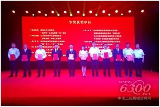 全省國企黨建一等獎花落徐工