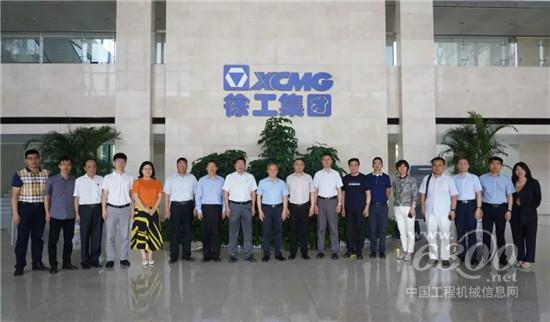 清華大學互聯網產業研究院產業轉型顧問委員會來訪徐工