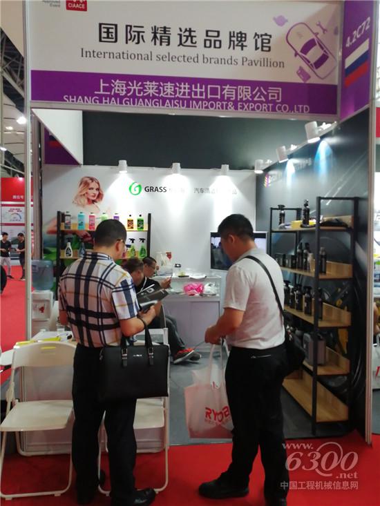 俄羅斯GRASS亮相2019中貿(mào)雅森廣州展