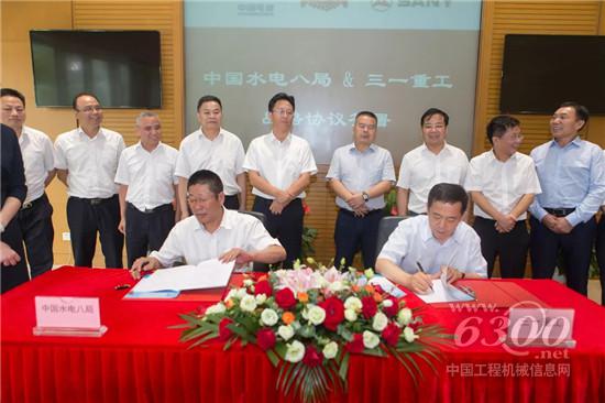 三一設備將成水電八局采購首選