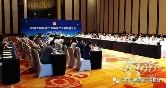 工程機械行業將帶來哪些變革