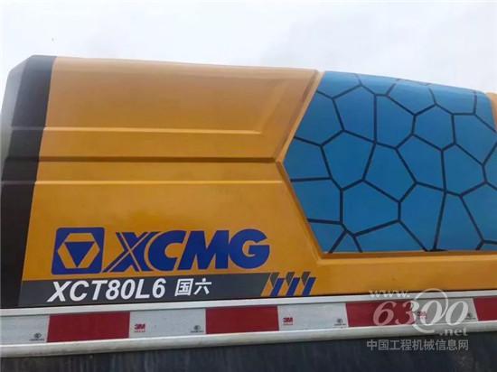 徐工首批國六機型落戶深圳