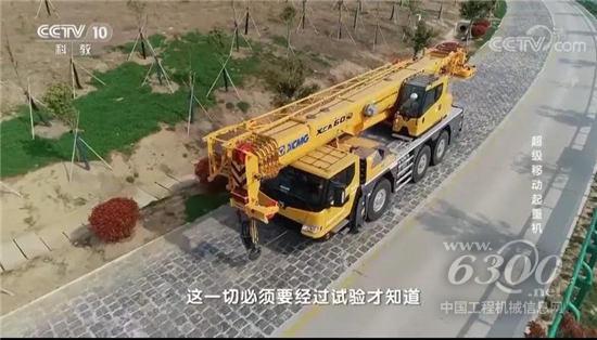 徐工起重機(jī)復(fù)雜路況、爬坡能力到底有多強(qiáng)？