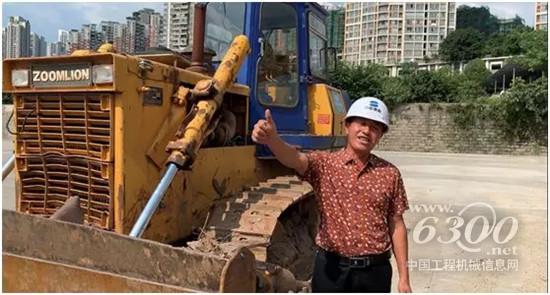 老楊與中聯重科推土機的故事
