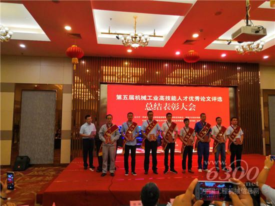 厲害了! 山東臨工高技能人才連獲殊榮??！