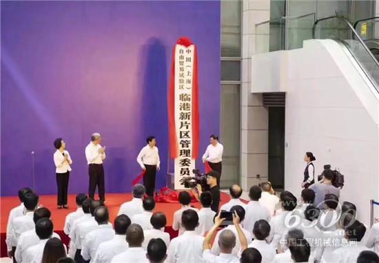 三一臨港迎來發(fā)展“加速度”