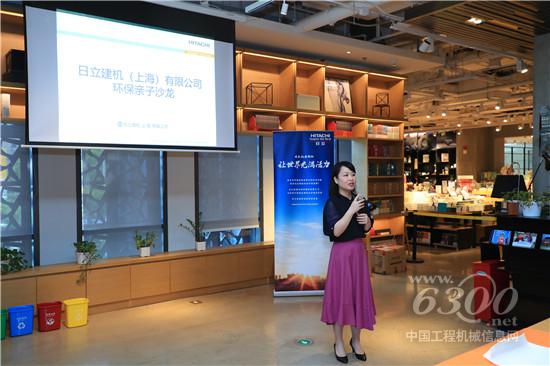 爭做環保小專家 日立建機親子沙龍精彩繼續