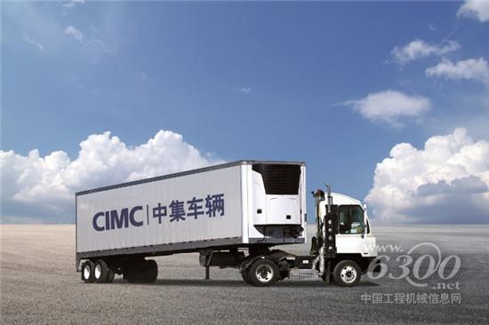 中集車輛上半年獲利超8億股息政策更新