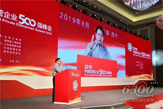 工程機械行業大事每周聚焦