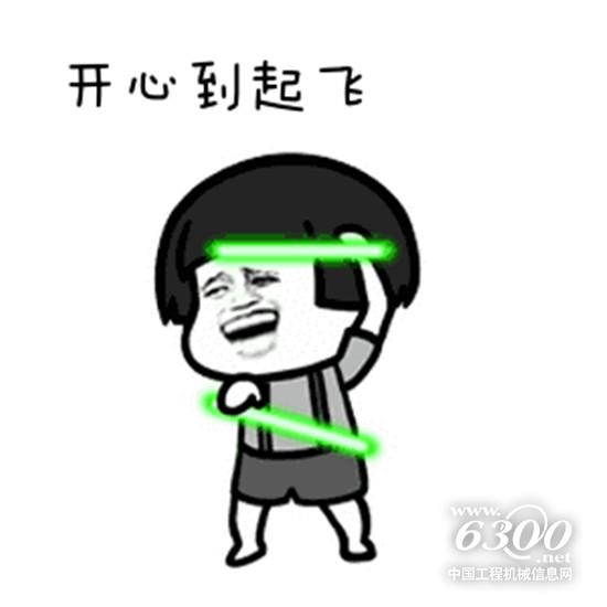 北京相遇，臨工送禮啦