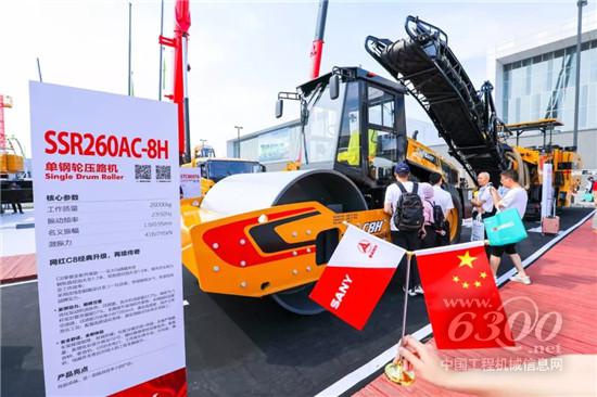三一路機H系列單鋼輪壓路機嗨購政策發布