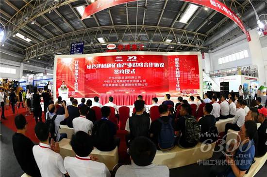 鐵建重工簽約10億大單
