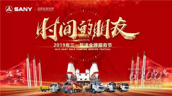 時(shí)間的朋友-功勛設(shè)備系列報(bào)道