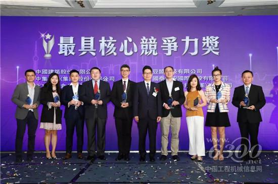 中集車輛榮膺2019中國企業精英最具核心競爭力獎