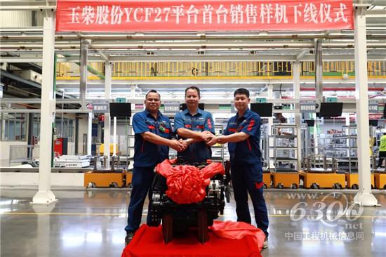 玉柴非道路高品質小排量“神器”來了