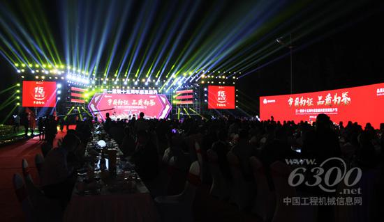 三一重裝十五周年感恩盛典暨首屆客戶(hù)節(jié)盛大開(kāi)幕