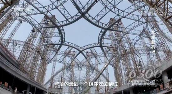 中聯重科助力“鋼鐵鳳凰”展翅騰飛
