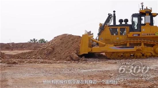 山推5G遙控推土機助力全國首個有色礦山“車聯網”