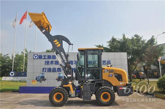 徐工鏟運新型LW156FVI裝載機順利下線