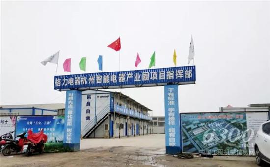 山推成套路面設備助力格力電器智能產業園建設