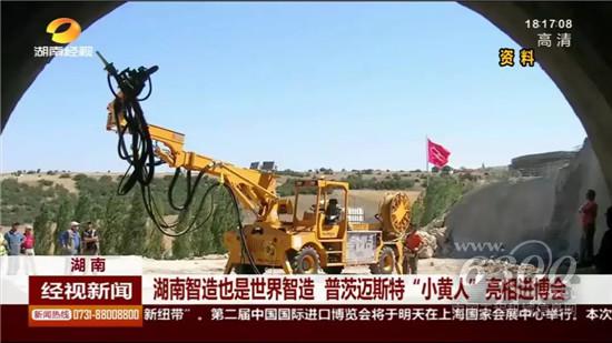 工程機(jī)械行業(yè)大事每周聚焦