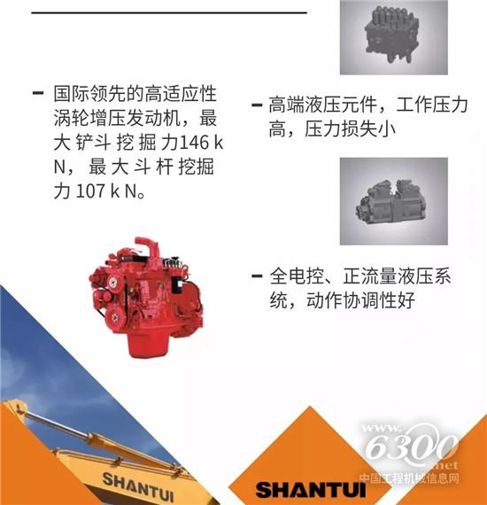 山推SE215液壓挖掘機(jī)