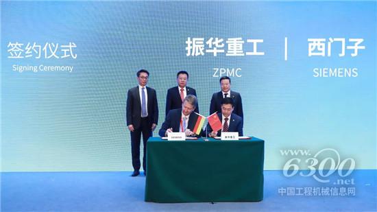 振華重工進(jìn)博會(huì)簽下20.6億元采購(gòu)大單