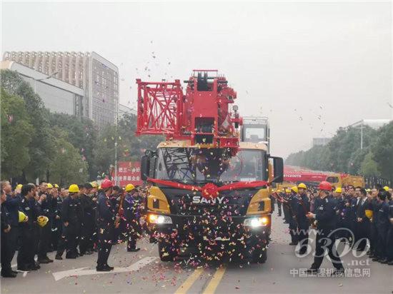 三一本年度第10000臺(tái)汽車起重機(jī)下線