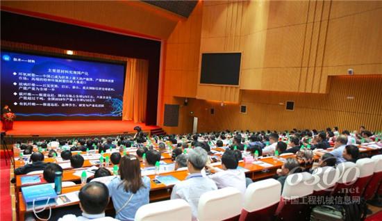 2019年中國機械工程學會年會暨2019年中國機械工程高峰論壇在廣州開幕