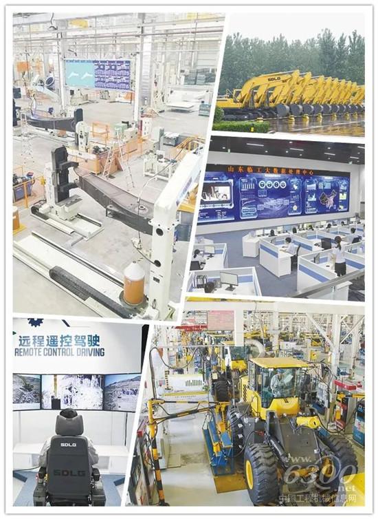 山東臨工獲國家級工業設計中心認定