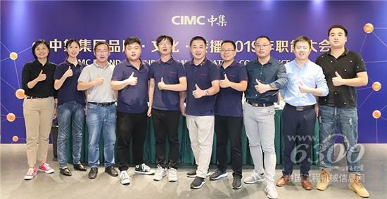 中集車輛也玩“混搭”? 