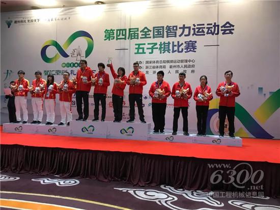 小松（中國）員工在四屆全國智力運動會上獲獎