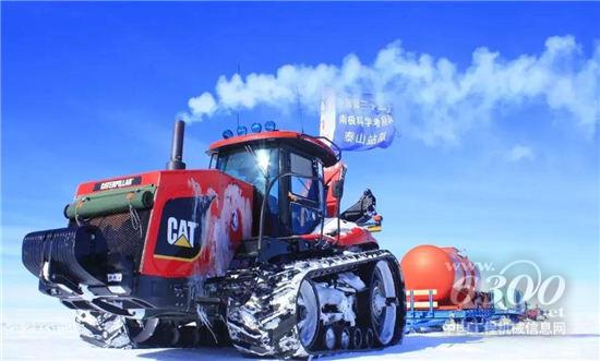 卡特彼勒助力雪龍?zhí)柲蠘O科學(xué)考察