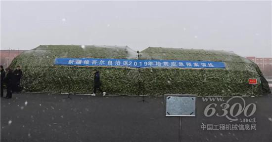 新疆地震應(yīng)急大演練