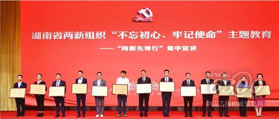 兩新先鋒行，三一是典型