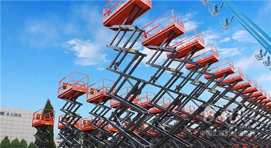 2019年1—10月高空作業平臺銷售數據
