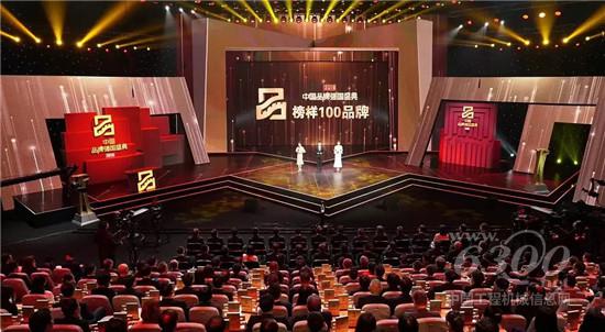 徐工、三一、中聯 三家齊登中國品牌“榜樣100”
