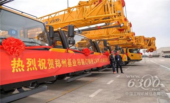 13臺(tái)徐工起重機(jī)批量交付鄭州基業(yè)吊裝